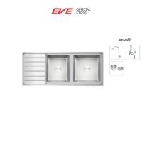 ราคา EVE ซิงค์ล้างจานสแตนเลส 2 หลุม DELTA 1200-500 RH (17704963831)