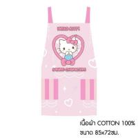 ราคา ผ้ากันเปื้อนคิตตี้ (Sanrio) (7735605201)