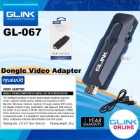 ราคา ✅มาตรฐาน GLINK GL-067 Video Adapter HD Wireless TO HDMI AnyCast WeCast / Hdmi Wifi Dongle (24983511278)