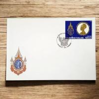 ราคา ซองวันแรกจำหน่ายพร้อมการ์ด เฉลิมพระชนมพรรษา 5 รอบ สมเด็จพระนางเจ้าสิริกิติ์ พระบรมราชินีนาถ. (53451416478)