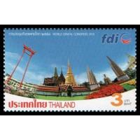 ราคา B5179 แสตมป์ไทยยังไม่ได้ใช้ ชุด ทันตกรรมโลก ปี 2558 ดวงเดี่ยว (ยังไม่ใช้) (9650414932)