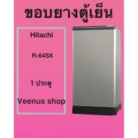 ราคา ขอบยางตู้เย็น Hitachi R-64SX 1 ประตู Veenus shop (50208220784)
