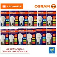 ราคา OSRAM หลอดไฟ LED ECO CLASSIC A 5W/7W/9W/12W/14W/18Wแสงขาว/แสงเหลือง ขั้วE27 15,000ชม. (28285128536)