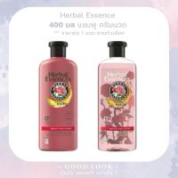 ราคา หมดอายุปี 28 | Herbal Essences เฮอร์บัล เอสเซนส์ แชมพู/คอนดิชันเนอร์ เวที่ แอนด์ สตรอง 400 มล. (19652577257)