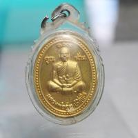ราคา N737เหรียญหลวงพ่อคูณ รุ่นเสาร์5 คูณพันล้าน เนื้อชุบทองขัดเงา ปี2537 เลี่ยมกรอบรักษาผิว สภาพสวยๆ (28042783713)
