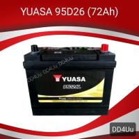 ราคา YUASA รุ่น 95D26 แบตเตอรี่รถยนต์ แบตรถเก๋ง แบตรถกระบะ แบตรถSUV แบตรถไถ (6752342742)