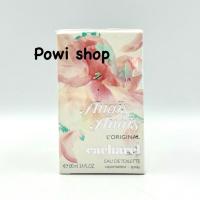ราคา น้ำหอมแท้ Cacharel Anais L’Original EDT 100 ml (49250925528)