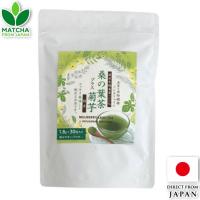 ราคา Kosei Japanese Mulberry Leaf Tea Plus Jerusalem Artichoke Blend (56609034203)