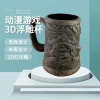 ราคา Game of Thrones แก้วเบียร์ Creative Pirate Big Wine Mug วาดแก้วเบียร์พร้อมที่จับเซรามิคบรรเทา Dragon Mug Bar (55257034377)