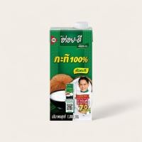 ราคา กระทิอร่อยดี กล่อง 1 ลิตร (48305672615)