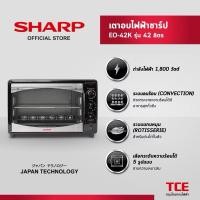 ราคา SHARP เตาอบไฟฟ้า 42ลิตร EO-42K (รับประกันศูนย์ SHARP นาน 1 ปี) (27683913510)