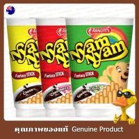 ราคา อาร์นอตส์ ยัม ยัม แฟนตาซี บิสกิต 25กรัม. - Arnotts Nyam Nyam Fantasy Biscuits 25g. (24207646851)