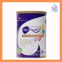 ราคา Once Renal วันซ์ รีนอล อาหารทางการแพทย์สำหรับผู้ป่วยโรคไตระยะก่อนล้างไต 400 กรัม (1 กระป๋อง) (27786438475)
