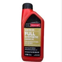 ราคา FORD น้ำมันเครื่อง สังเคราะห์ Full Synthetic 100% 5W-30 ขนาด 1 ลิตร 5W30 แท้เบิกศูนย์ ฟอร์ด (25976047653)