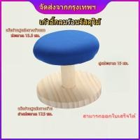 ราคา 【frogprince1】จัดส่งสินค้าจากกรุงเทพฯที่รองรีดผ้า ที่รีดผ้า โต๊ะรีดผ้าแบบยืน (54208110821)