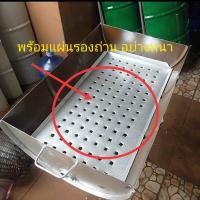 ราคา เฉพาะถัง200ลิตรมีรองถ่าน (16338231597)