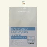 ราคา Renaissance กระดาษวาดเขียน 100 ปอนด์ แบบหยาบ ขนาด A4 200แกรม จำนวน 100แผ่นและขนาดพิเศษมีเฉพาะที่ร้าน แพค125 แผ่น สุดคุ้ม (44008297333)