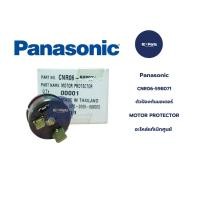 ราคา Panasonic(พานาโซนิค) ตัวป้องกันมอเตอร์/อะไหล่ตู้เย็น พาร์ท CNR06-598071 อะไหล่ใหม่/อะไหล่แท้ (44051751971)