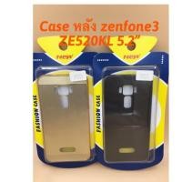 ราคา Case หลังประกบ งานดี สำหรับZenfone3 5.2” ZE520KL (1051088371)