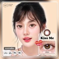ราคา คอนแทคเลนส์ รุ่น Kiss Me Brown - คิตตี้ คาวาอิ Kitty Kawaii (Vial) (3278642469)