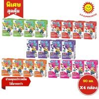ราคา [ 5 แพ็ค ] Dutch Mill Kids ดัชมิลล์ คิดส์ นมเปรี้ยวยูเอชที กล่องเล็ก 90 มล. 1 แพ็ค 4 กล่อง คละรสชาติ (27723660949)