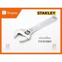 ราคา Stanley ประแจเลื่อน 87-431 ขนาด 6 นิ้ว (8409678446)