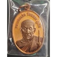 ราคา เหรียญ 100 ปี หลวงพ่อแช่ม วัดฉลอง จ.ภูเก็ต ที่ระลึกครบรอบ 100 ปี ปี51 ลงยาสีเหลือง (26301585986)