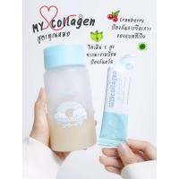 ราคา มายคอลลาเจน...คอลลาเจนผสมวิตามินสูตรแพทย์ (7965342340)