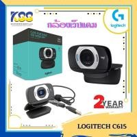 ราคา กล้องเว็บแคม Webcam Logitech (C615) Black กล้องเว็บแคมการจับภาพวิดีโอ Full HD 1080p**ด่วนสินค้ามีจำนวนจำกัด** (3672842205)