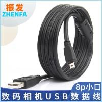 ราคา สายเคเบิลข้อมูลเหมาะสําหรับกล้อง Fuji S1 AV105 AX205 JX255 S2995 jv225 av205USB สายเคเบิลคอมพิวเตอร์ดาวน์โหลดสาย (51509175376)