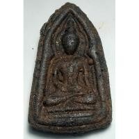 ราคา พระพิมพ์นางพญาสดุ้งกลับ เนื้อผงวาสนาจินดามณี หลวงปู่เจือ วัดกลางบางแก้ว ปี 2550 (29581721671)