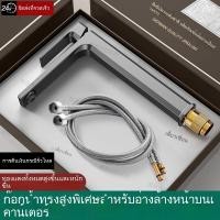 ราคา ลุ่มน้ำในห้องน้ำ ก๊อกน้ำ ก๊อกน้ำทองแดงทั้งหมด ก๊อกน้ำร้อนและน้ำเย็น ร้อนและเย็น สูงเหนื (26780660421)