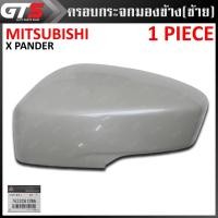 ราคา ฝาครอบกระจกมองข้าง ของแท้ ใส่ มิตซูบิชิ เอ็กซ์ เฟนเดอร์ ปี 2018-2021 (20232422391)