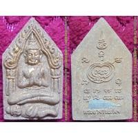 ราคา รหัส00171 พระขุนแผนพรายปลุกกุมาร เนื้อผงฝังตะกรุดเงินปัดทอง พิมพ์เล็ก รุ่นบูรณะวิหาร พระอาจารย์ก้อง วัดศรีประวัติ (7590741559)