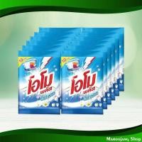ราคา ผงซักฟอกสูตรเข้มข้น ไวท์ เฟรช สีฟ้า โอโมพลัส 95 กรัม (แพ็ค12ถุง) Concentrated Powder Detergent White Fresh Blue Omo Plus (22112694364)