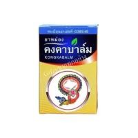ราคา ยาหม่องคงคาบาล์ม สมุนไพรคงคา ยาหม่องหมอเอี้ยง 50 กรัม SPK (27331450891)
