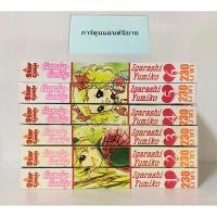 ราคา #หนังสือการ์ตูน #แคนดี้จอมแก่น 6 เล่มจบ สีทั้งเล่ม มือหนึ่ง (19088908326)