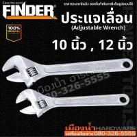 ราคา FINDER รุ่น 192017, 192018 ประแจ ประแจเลื่อน ประแจเลื่อนขนาด 10 นิ้ว ประแจเลื่อนขนาด 12 นิ้ว (21620080279)