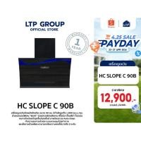 ราคา เครื่องดูดควัน LTP รุ่น .HC Slope C 90 B ฮู้ดดูดควัน ดูดควัน เครื่องดูดควัน (55000963423)