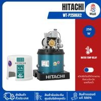ราคา HITACHI ปั๊มน้ำแรงดันอัตโนมัติ 250W รุ่น WT-P250GX2 รับประกันตัวเครื่อง: 1 ปี (54155686785)