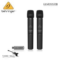 ราคา Behringer ULM202USB ระบบไร้สายดิจิตอล 2.4 GHz ประสิทธิภาพสูงพร้อมไมโครโฟนแบบใช้มือถือ 2 ตัว และตัวรับสัญญาณ USB แบบสองโหมด (47608061825)