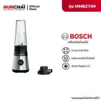 ราคา BOSCH เครื่องปั่นอเนกประสงค์ VitaPower 450วัตต์ รุ่น MMB2111M สีเงิน (24613877883)