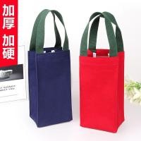 ราคา ผ้าใบกระเป๋าใบเล็กที่วางแก้วกระเป๋าหิ้วแบบพกพาฉนวนกันความร้อนทนต่อการสึกหรอเคสป้องกันกระเป๋ามือถ้วยน้ํากระเป๋าจัดเก็บถุงช (57958663926)