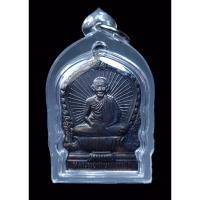 ราคา หลวงพ่อเกษม รุ่นบารมีท่วมท้น เหรียญหลวงพ่อเกษม ปี2536 มีโค๊ดชัดเจน เหรียญหลวงพ่อเกษมเขมโก หลวงพ่อเกษมแท้ (17378002900)