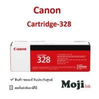 ราคา Canon Cartridge-328 ตลับหมึกโทนเนอร์ สีดำ ของแท้ (27628933754)