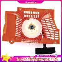 ราคา ในสต็อก-Rewind Recoil Starter Kits เหมาะสําหรับ Husqvarna 362 365 371 372 372Xp Chainsaw Parts (26387447399)