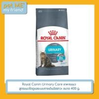 ราคา Royal Canin Urinary Care อาหารแมว สูตรแมวโตดูแลระบบทางเดินปัสสาวะ ขนาด 400 g. (24723018593)