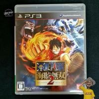 ราคา ONE PIECE 2 : KAIZOKU MUSOU (แผ่นเกมส์แท้ PS3 มือสอง) (5350499421)