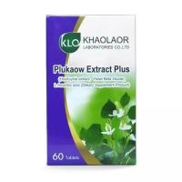 ราคา พลูคาว สกัดพลัส 60 เม็ด ขาวละออ Khaolaor PLUKAOW EXTRACT PLUS 60 tablets เลขทะเบียน อย.11-1-08831-1-0096 (15288818021)