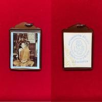ราคา รูปหลวงพ่อกวย วัดโฆสิตาราม ปี2559(เเท้100%) (8790408673)